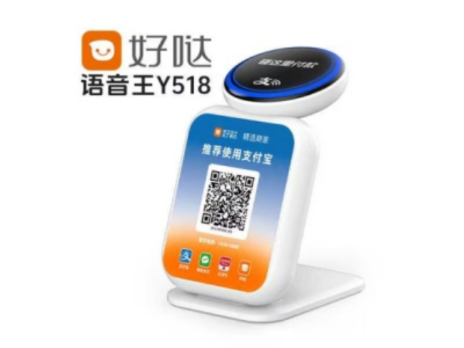 株洲好哒语音王